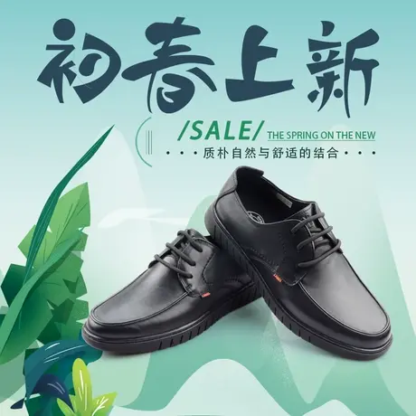 Camel/骆驼春夏新品日常商务休闲舒适透气轻便牛皮男鞋QH12220762商品大图