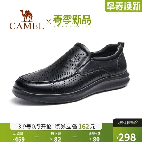 骆驼2024夏季新款柔软牛皮透气舒适冲孔免系懒人休闲商务凉皮鞋男商品大图