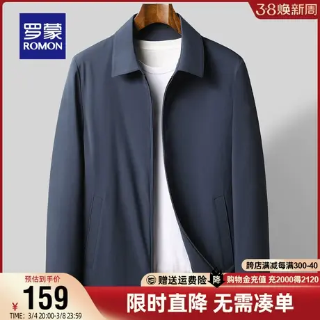 【直降】罗蒙男士干部装夹克秋季时尚休闲纯色翻领外套宽松爸爸装商品大图