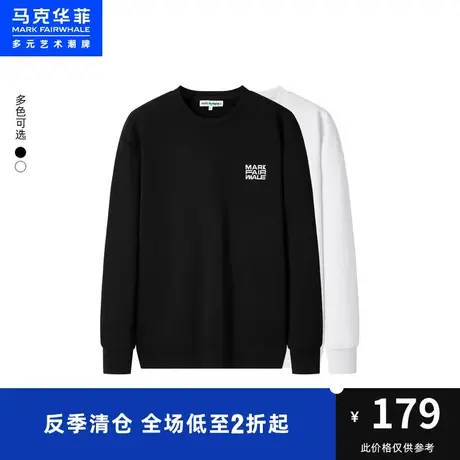 马克华菲创意字母印花圆领卫衣男2023秋季新款都市休闲舒适上衣商品大图