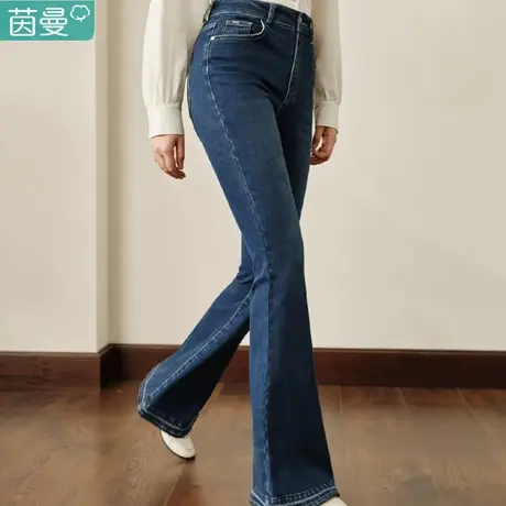 茵曼黑科技微喇叭牛仔裤女2024年春季新款通勤修身显瘦弹力长裤子图片
