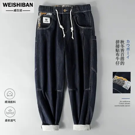 潮牌直筒宽松牛仔裤男2023秋季设计感潮流舒适休闲纯色男裤哈伦裤商品大图