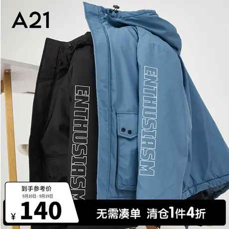 A21outlets秋季男装宽松连帽长袖开衫棉衣潮字母印花时尚保暖外套图片