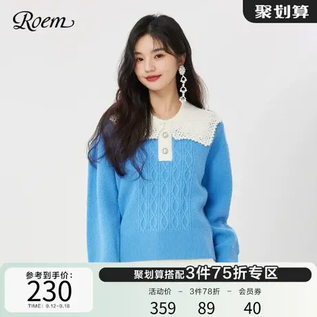 Roem秋冬商场同款立体绞花纹理减龄大翻领小个子甜美长袖针织衫女图片