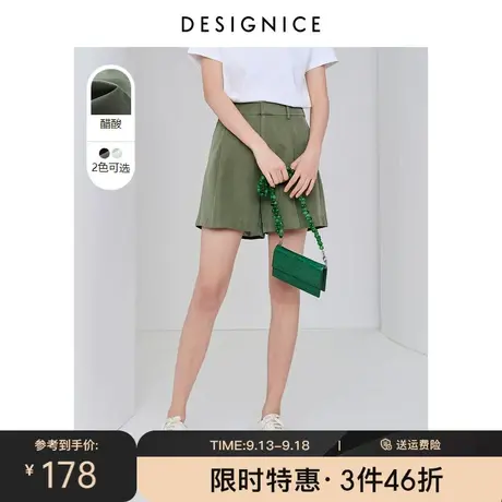 【轻奢系列】商场同款迪赛尼斯新款白色阔腿天丝麻醋短裤女商品大图