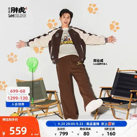 【郑业成同款】Lee X 我不是胖虎系列23秋冬新品男女同款卫裤潮图片