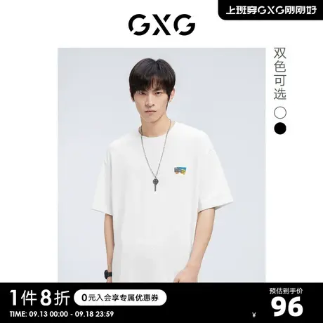 GXG奥莱 22年【重磅棉】夏季新品休闲舒适时尚短袖T恤男商品大图