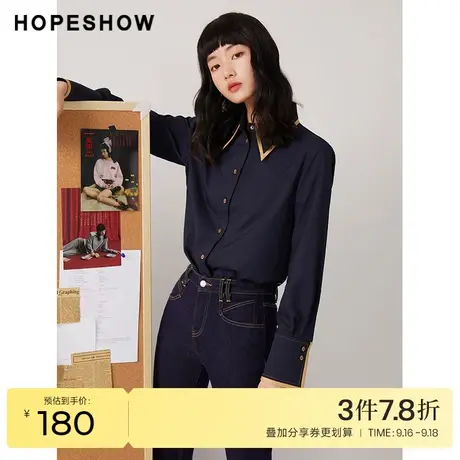 红袖outlets撞色边衬衫hopeshow2023秋季新款女装气质翻领上衣商品大图