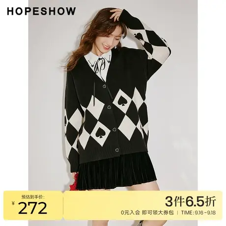 V&A博物馆联名款红袖outlets开衫hopeshow2022冬季款V领商品大图