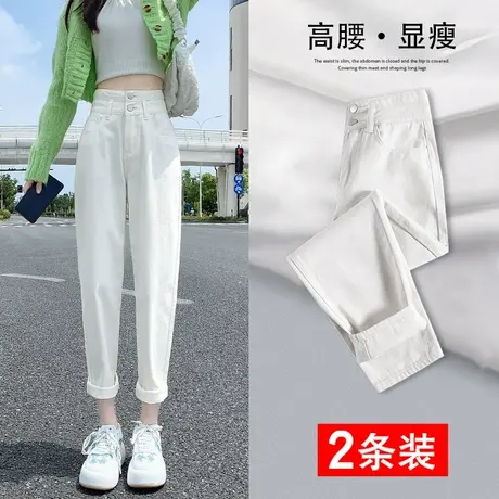 米白哈伦高腰牛仔裤女春秋季2023年新款宽松直筒九分小个子老爹裤商品大图