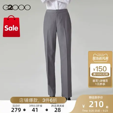 G2000女装多面弹性可机洗秋冬商务通勤显腿长直筒西裤商品大图