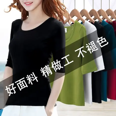 白色纯棉半袖女t恤圆领中袖黑色上衣女七分袖2023新款春夏季女装商品大图
