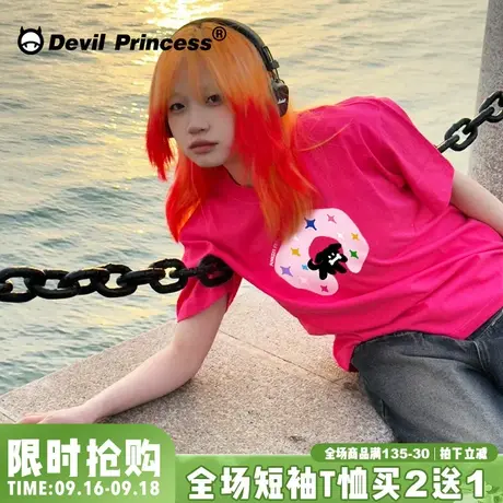 2023夏季新款街头ins风潮牌火龙果色短袖女t恤宽松正肩显白上衣商品大图