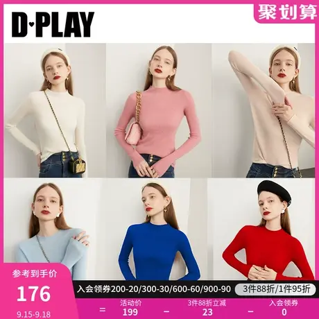 DPLAY岛精机100全羊毛无缝一体奶油白半高领0压云朵针织衫打底衫商品大图