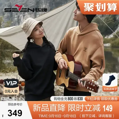 柒牌连帽卫衣男2023春秋新款套头袋鼠兜含莫代尔抗菌时尚休闲上衣图片