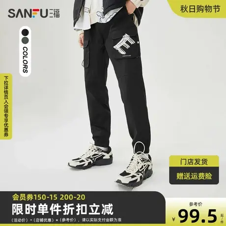 三福2022秋男士多口袋机能休闲裤 宽松工装印花长裤男461655图片