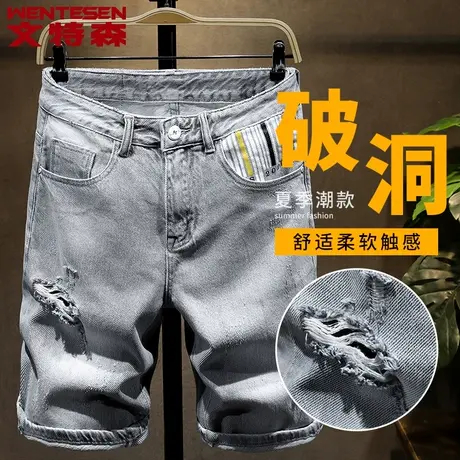 潮牌破洞牛仔短裤男夏季薄款2023新款韩版潮流五分裤子男中裤马裤商品大图
