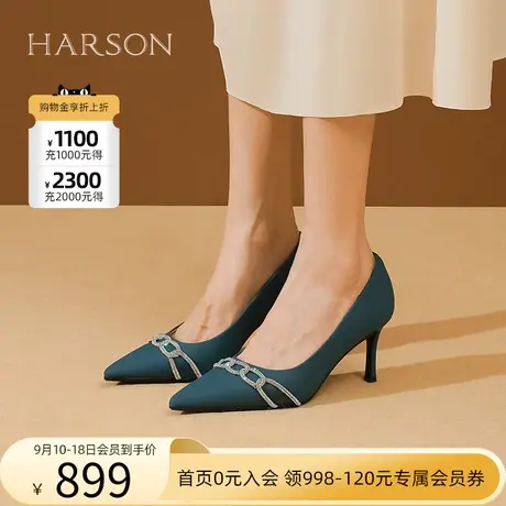 【门店直发】哈森2023秋季新款细跟优雅高跟鞋正装皮鞋HL236013图片