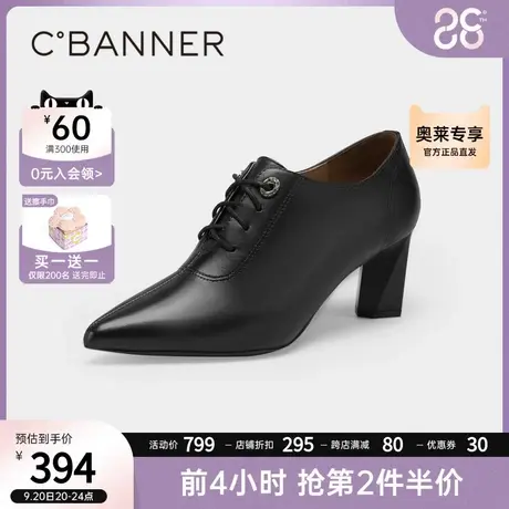 千百度女鞋秋冬新款时装靴雅致尖头羊皮踝靴尖头高跟鞋异形跟商品大图