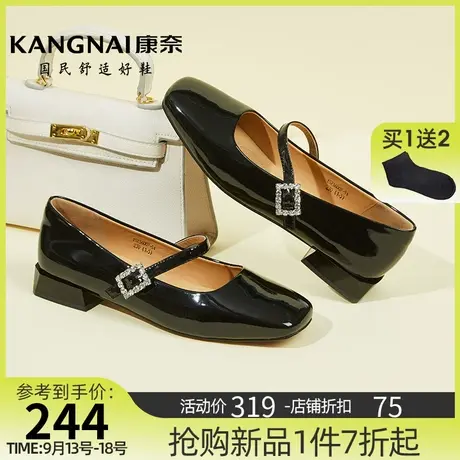 康奈女鞋时尚都市秋季新款低跟仙女鞋复古方头单鞋女扣带玛丽珍鞋商品大图