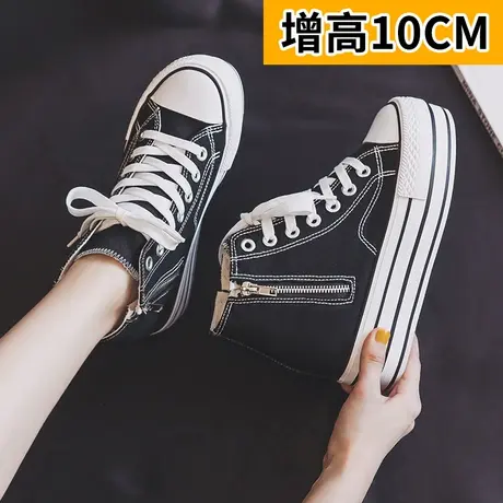 内增高帆布鞋女鞋2023春秋季新款双侧拉链板鞋韩版百搭厚底松糕鞋商品大图