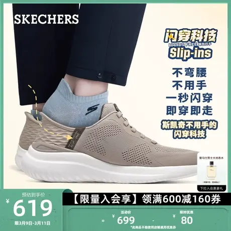 Skechers斯凯奇闪穿鞋Silp ins男鞋一脚蹬网面透气运动系带休闲鞋商品大图