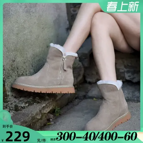 Artmu阿木东北雪地靴女加绒加厚真皮保暖棉靴厚底短靴2023新款图片