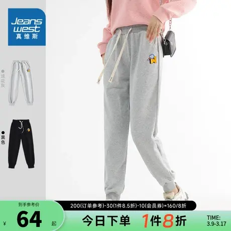 KC真维斯女装休闲卫裤2024春季新品女款直筒束脚印花长裤运动裤子商品大图