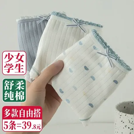 内裤女纯棉日系少女甜美可爱蕾丝花边白色雾霾蓝初高中学生短裤头商品大图