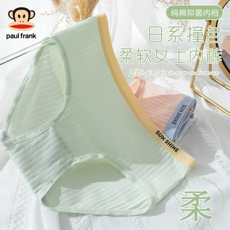 大嘴猴女士内裤纯棉全棉薄款透气抑菌裆宽松女生少女日系裤头春夏商品大图