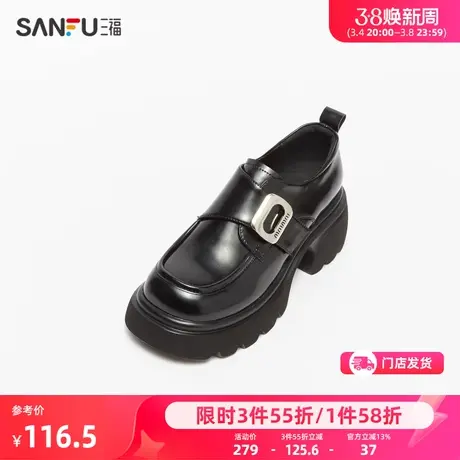 三福乐福鞋女2024春季新款亮感漆皮金属搭扣厚底粗跟小皮鞋827606图片