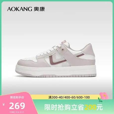 【门店发货】奥康女鞋 春季新款时尚休闲平底滑板鞋日常百搭图片