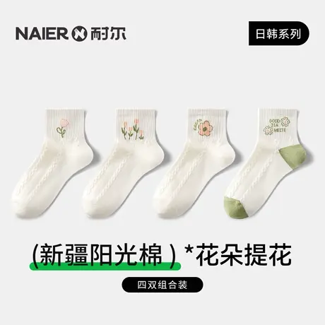 耐尔袜子女春夏花朵女士新疆阳光棉小清新花朵提花透气个性中筒袜商品大图
