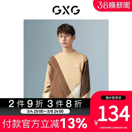 GXG男装 [新尚]商场同款花色圆领卫衣 春季新品城市户外系列图片