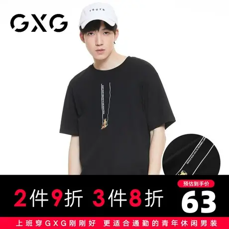 【新品】GXG男装【卡通小熊印花】夏季纯棉百搭短袖t恤情侣同款商品大图