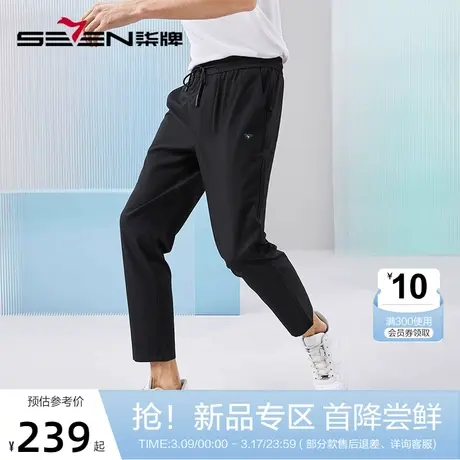 【防蚊虫】柒牌抽绳休闲裤男2024夏季新款时尚潮流百搭九分直筒裤商品大图