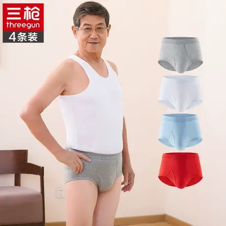三枪本命年红色中老年男士纯棉内裤爸爸全棉高腰弹力棉大码三角裤商品大图