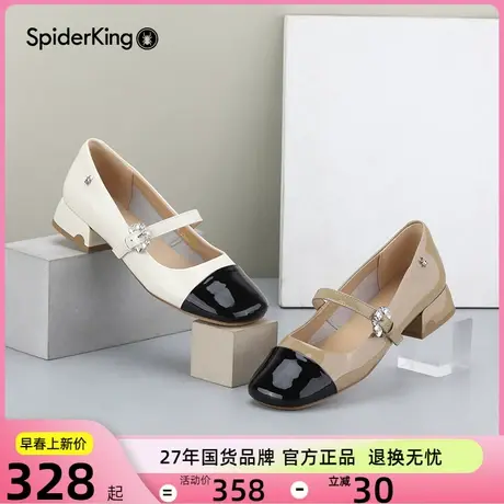 蜘蛛王女鞋玛丽珍鞋2024春季复古撞色小皮鞋方头小香风真皮单鞋子图片