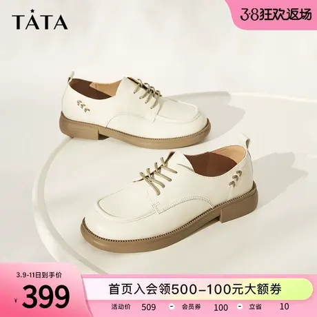 Tata他她英伦风小皮鞋女白色百搭平底单鞋女2023秋冬新款WWH01CM3商品大图