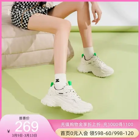 哈森老爹鞋女2023夏季新款百搭透气舒适运动休闲鞋子女HWC230160商品大图