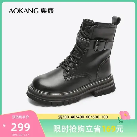 【门店发货】奥康女鞋 冬季新款时尚真皮加厚保暖绒里马丁靴时尚图片