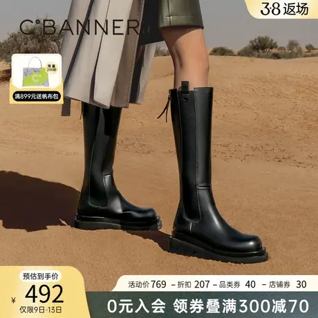 千百度厚底增高骑士靴百搭冬季新款高筒靴长靴烟筒靴显瘦保暖女鞋图片