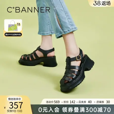 千百度女鞋夏季新款罗马凉鞋时尚真皮厚底增高猪笼鞋休闲潮流黑色图片