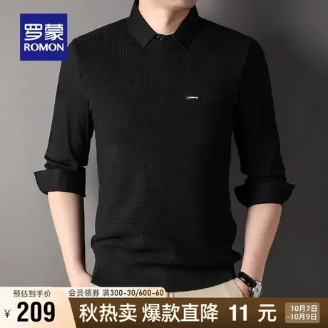罗蒙男士时尚休闲衬衫领假两件针织衫2023秋季新款保暖弹力毛衣男商品大图