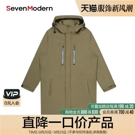 【清仓商场同款】柒牌奥莱男装潮秋防风冬连帽男士大衣风衣图片