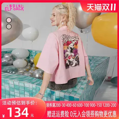 【艺术家联名】妖精的口袋工装粉色短袖衬衫女2023夏新款气质短款图片
