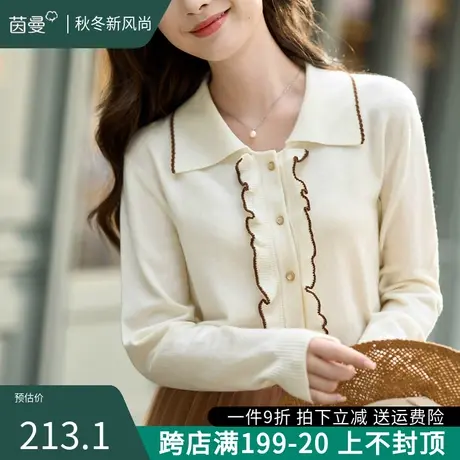 茵曼旗舰店翻领毛衣女2023秋装新款设计感小众针织开衫长袖上衣图片