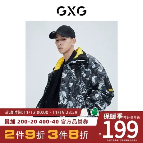 GXG男装[新尚]【秀场同款】秋季商场同款自游系列立领撞色夹克商品大图