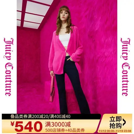 Juicy Couture橘滋秋女2023年新款吸睛娇艳玫毛织女式外套图片