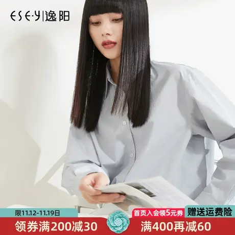 逸阳纯色衬衫春秋款2023宽松落肩长袖衬衫女白色纯棉上衣女士衬衣商品大图
